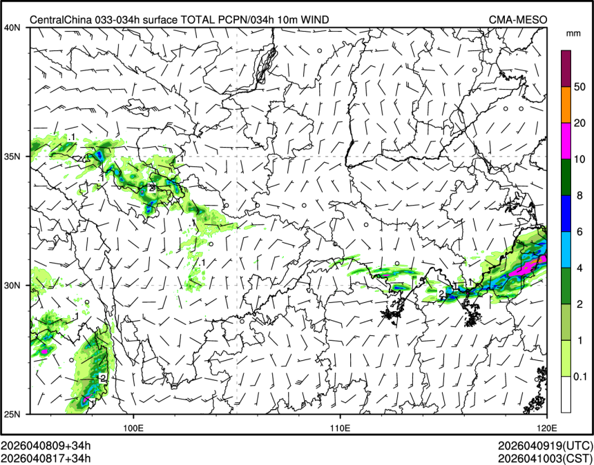 04/08 17时 +034小时