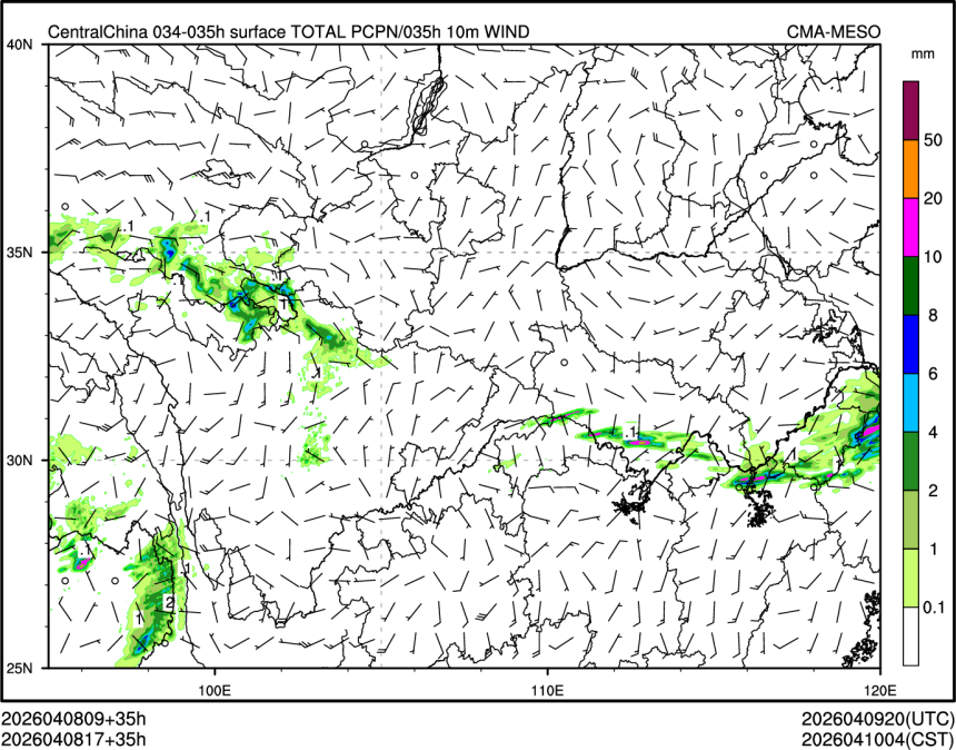 04/08 17时 +035小时