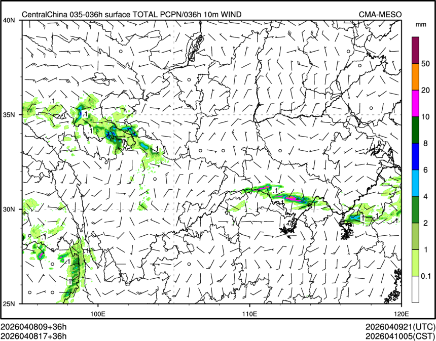 04/08 17时 +036小时