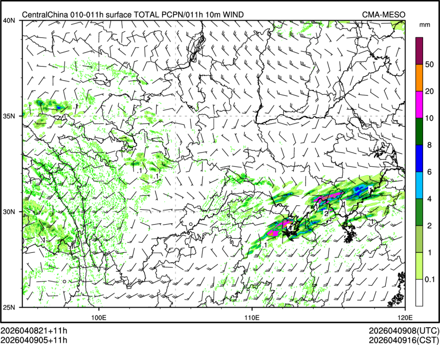 04/09 05时 +011小时