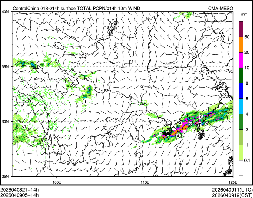 04/09 05时 +014小时