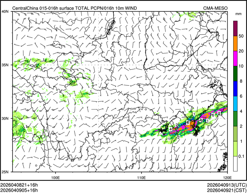 04/09 05时 +016小时