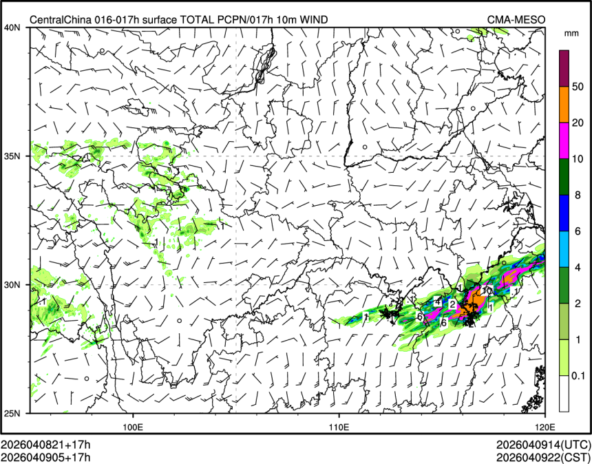 04/09 05时 +017小时