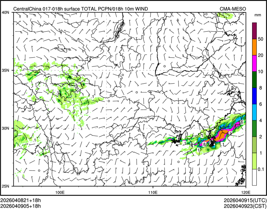 04/09 05时 +018小时