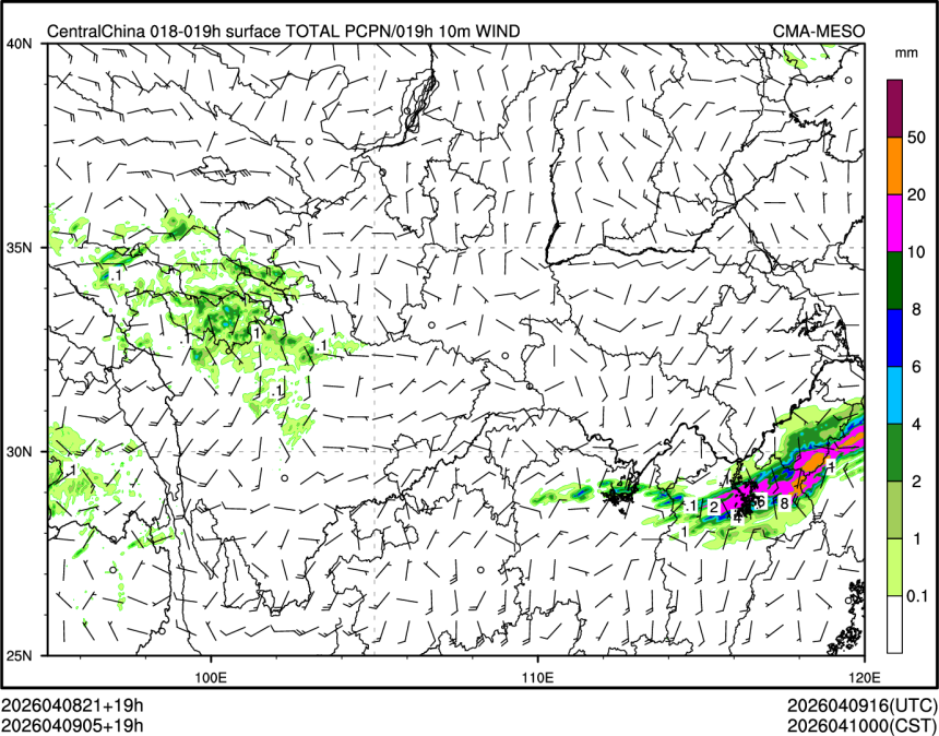 04/09 05时 +019小时