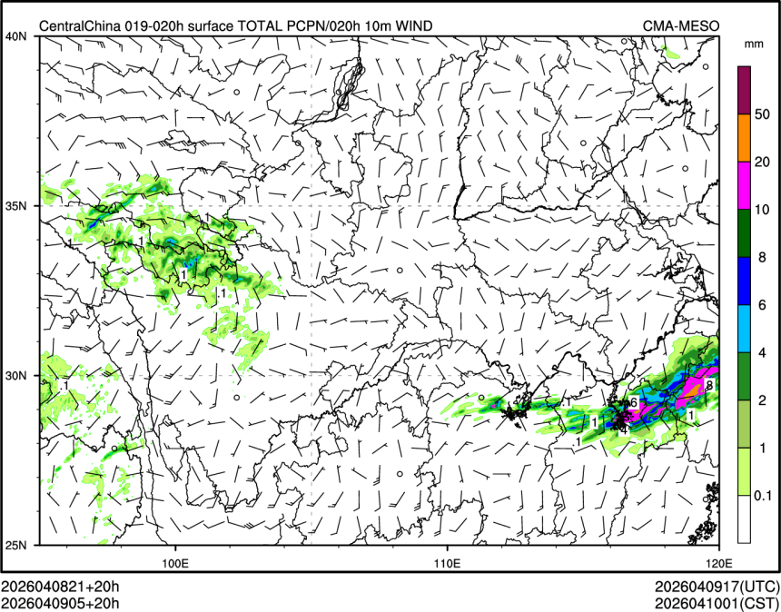 04/09 05时 +020小时