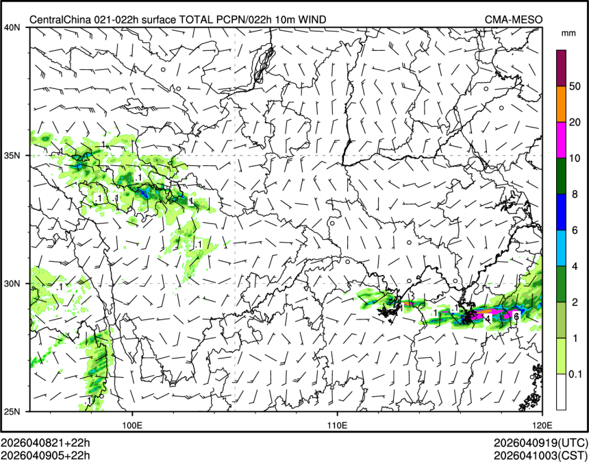 04/09 05时 +022小时