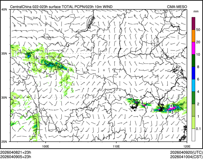 04/09 05时 +023小时