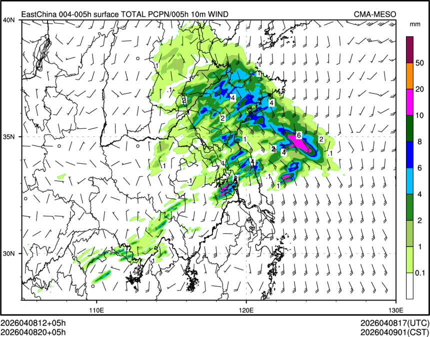 04/08 20时 +005小时
