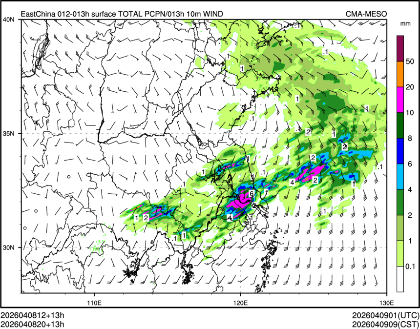 04/08 20时 +013小时