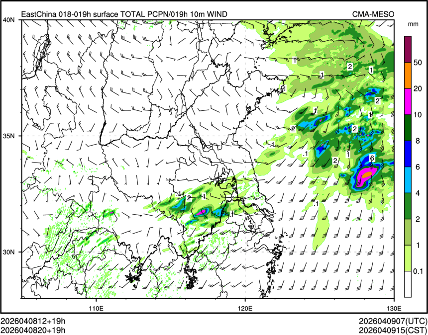 04/08 20时 +019小时