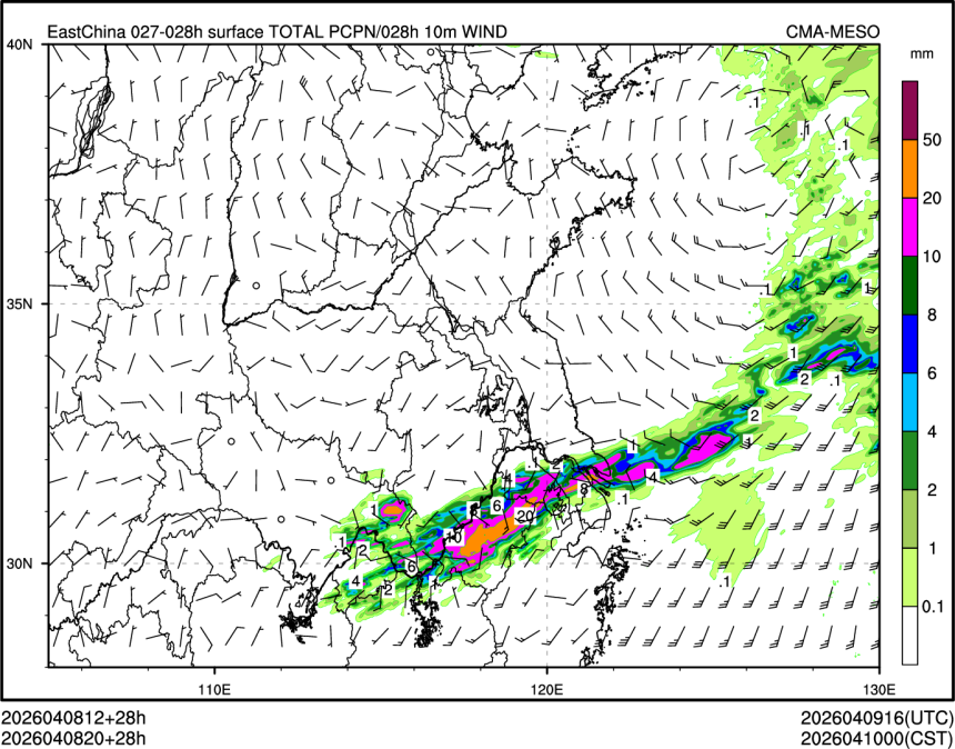 04/08 20时 +028小时