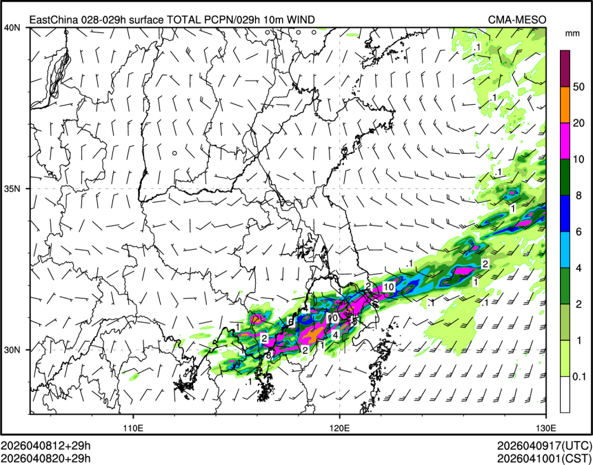 04/08 20时 +029小时