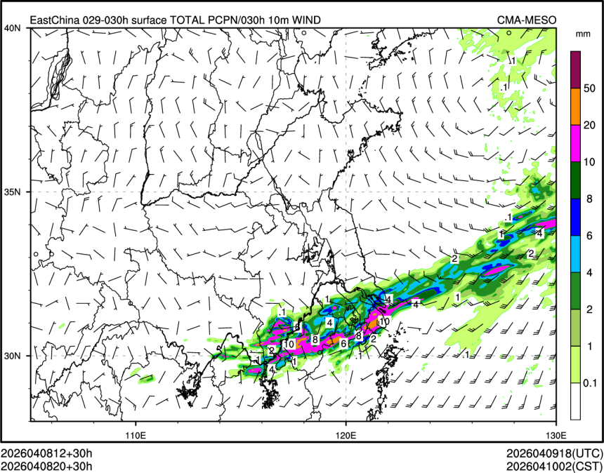 04/08 20时 +030小时