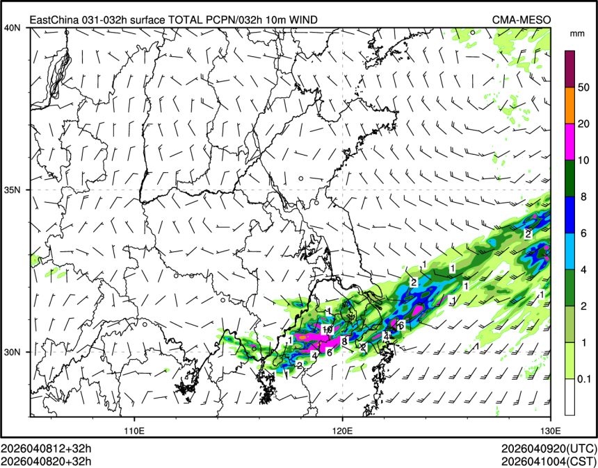 04/08 20时 +032小时