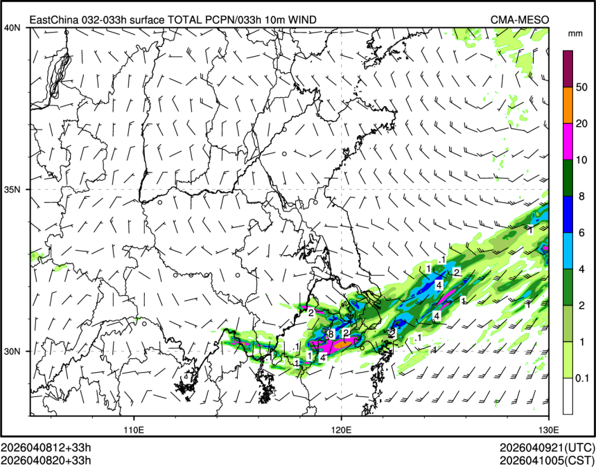 04/08 20时 +033小时