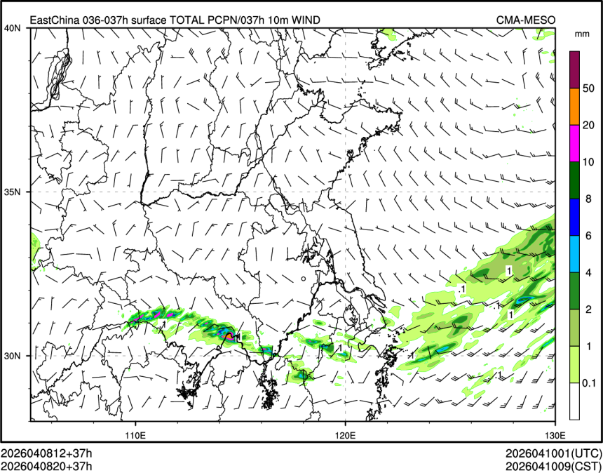 04/08 20时 +037小时