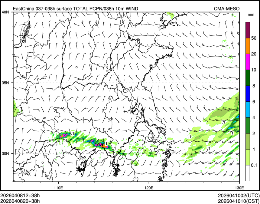 04/08 20时 +038小时