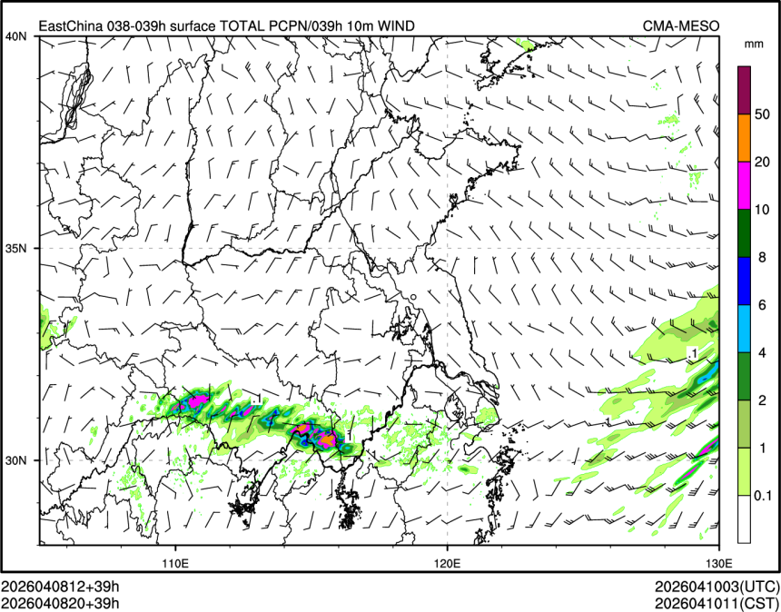 04/08 20时 +039小时