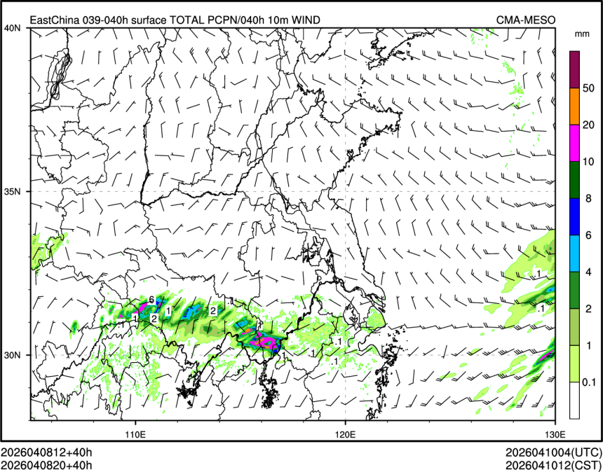 04/08 20时 +040小时
