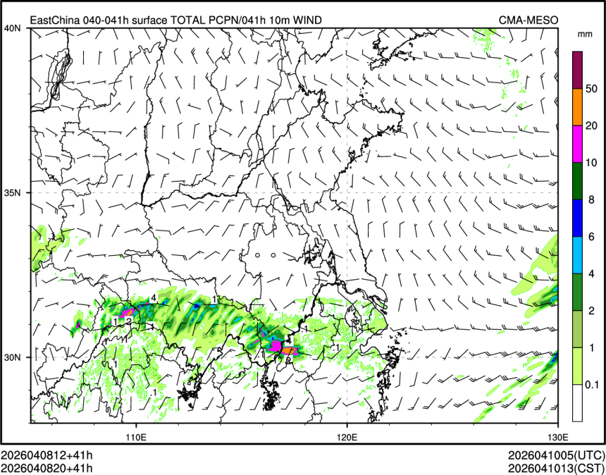 04/08 20时 +041小时