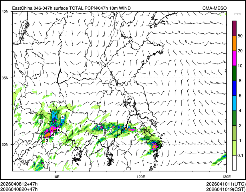 04/08 20时 +047小时