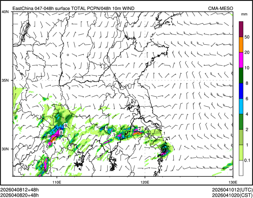 04/08 20时 +048小时