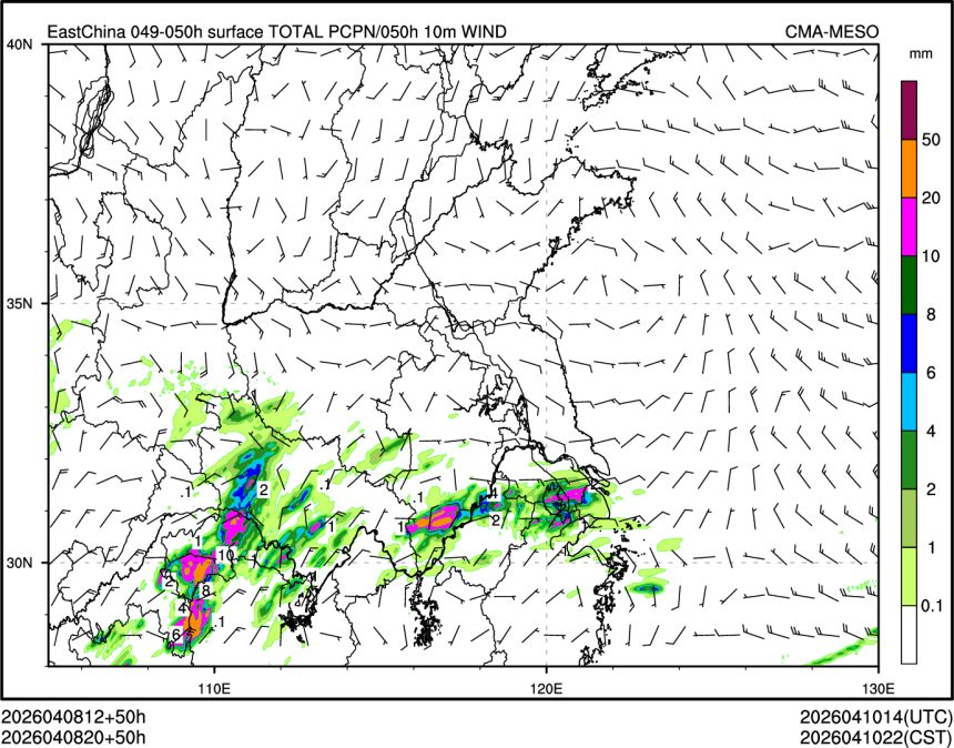 04/08 20时 +050小时