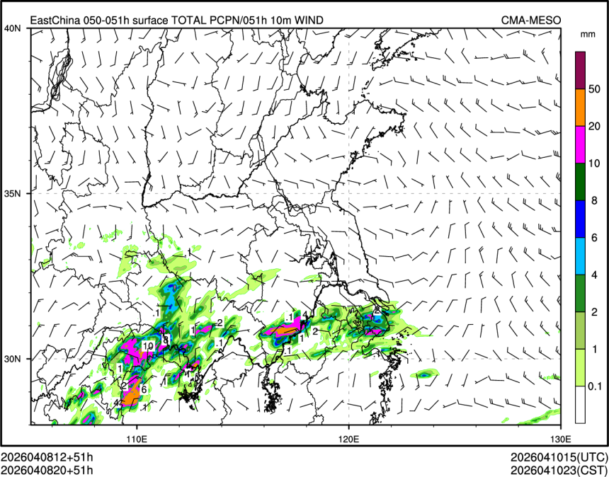 04/08 20时 +051小时