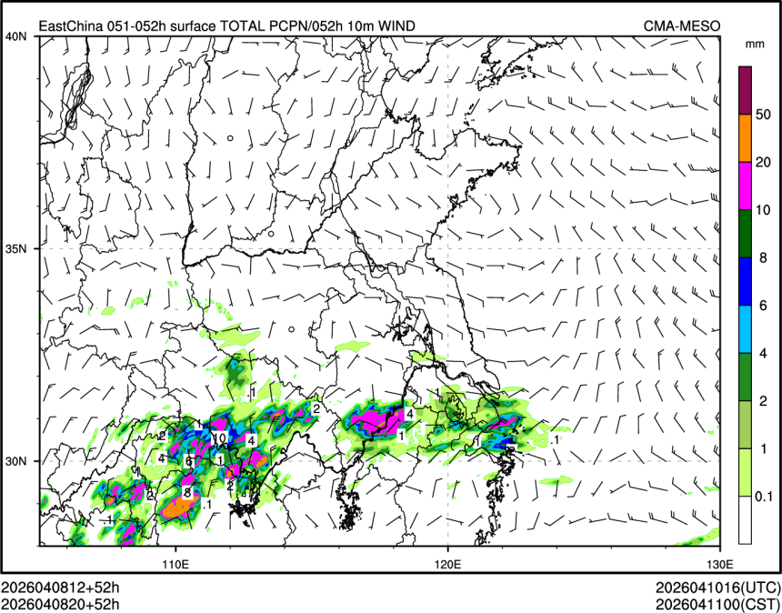 04/08 20时 +052小时