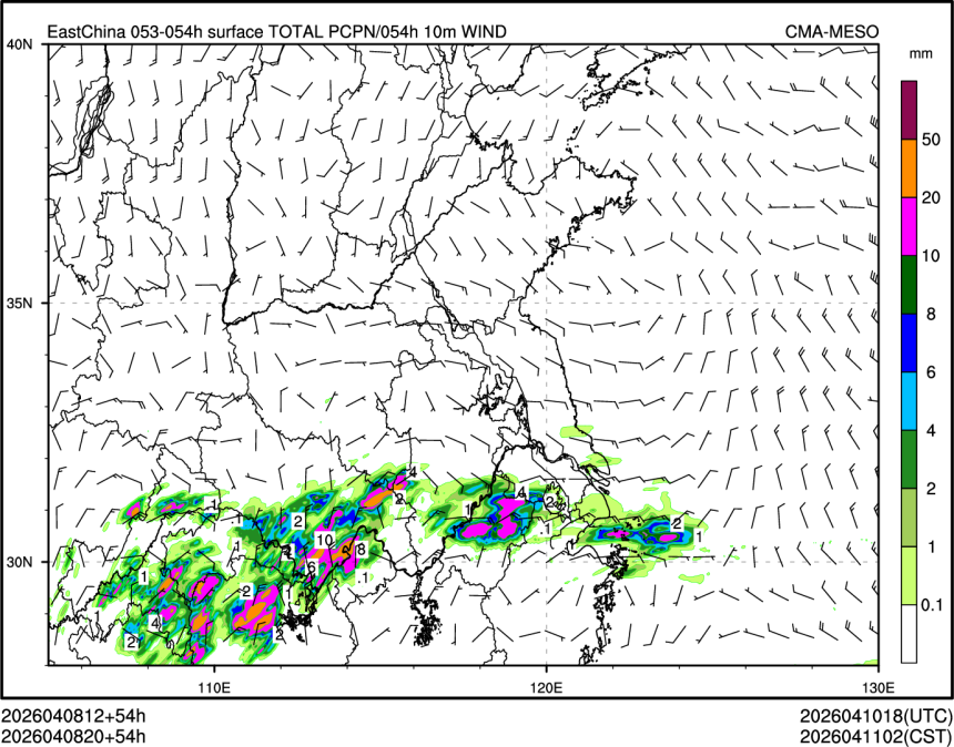 04/08 20时 +054小时