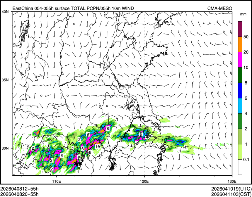 04/08 20时 +055小时
