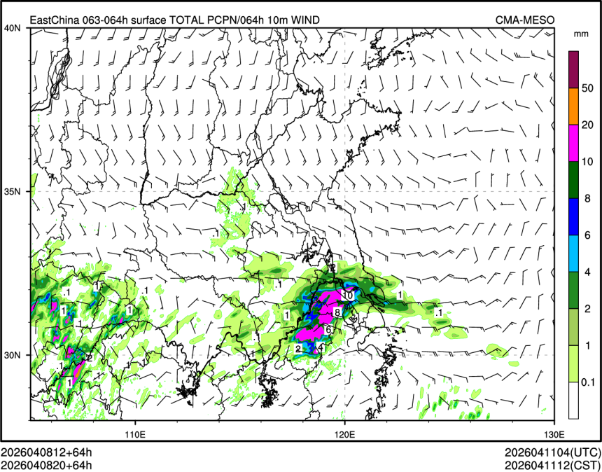 04/08 20时 +064小时