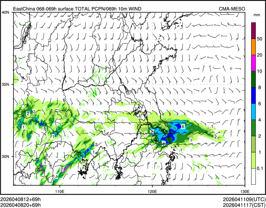04/08 20时 +069小时