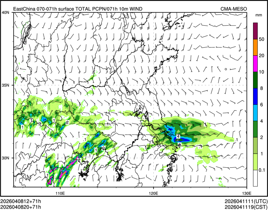 04/08 20时 +071小时