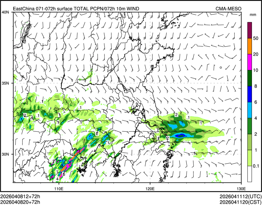 04/08 20时 +072小时
