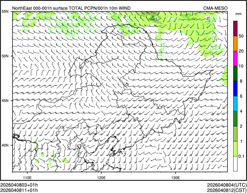 04/08 11时 +001小时