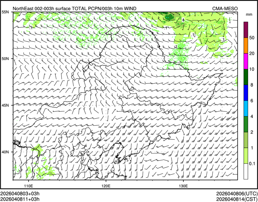 04/08 11时 +003小时