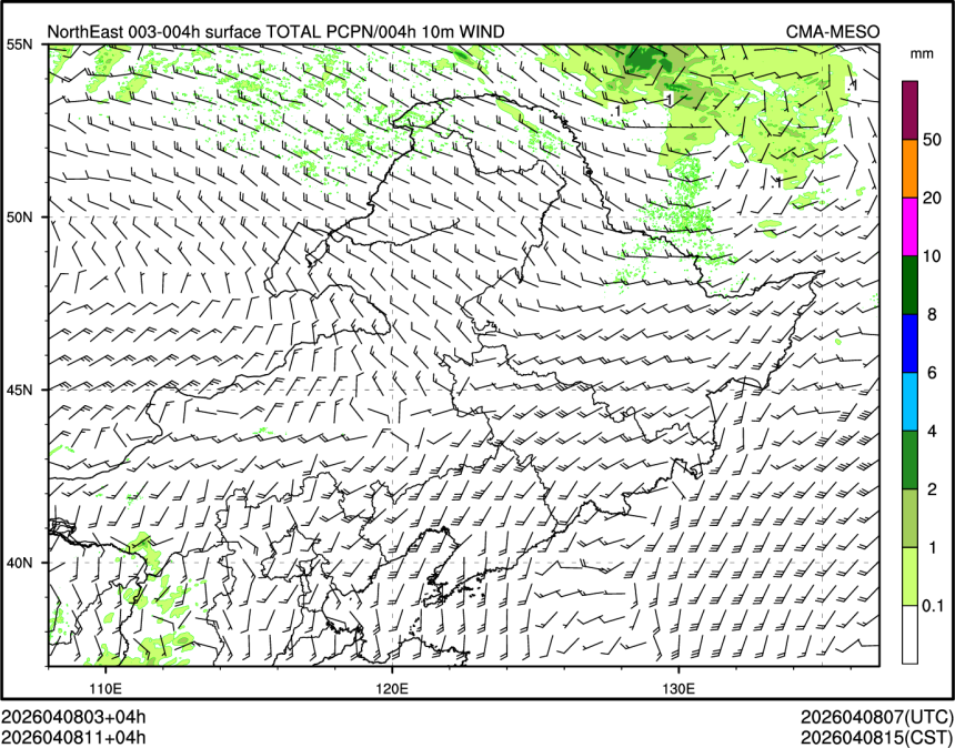 04/08 11时 +004小时
