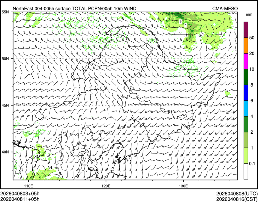 04/08 11时 +005小时