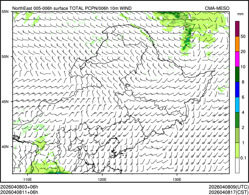 04/08 11时 +006小时