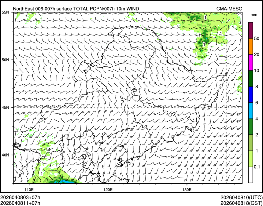 04/08 11时 +007小时