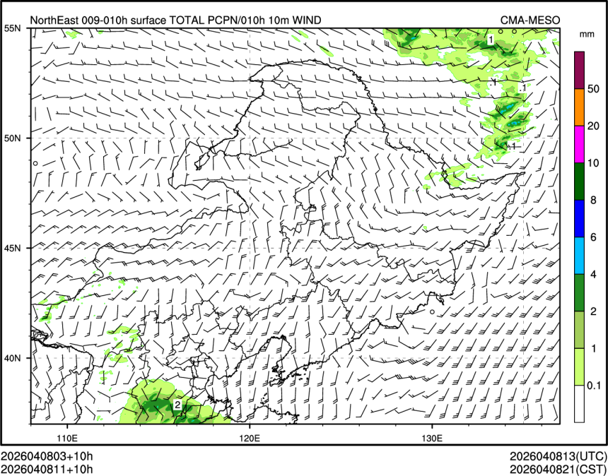 04/08 11时 +010小时