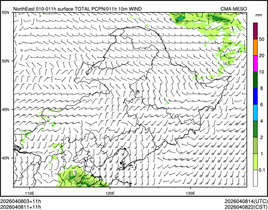 04/08 11时 +011小时