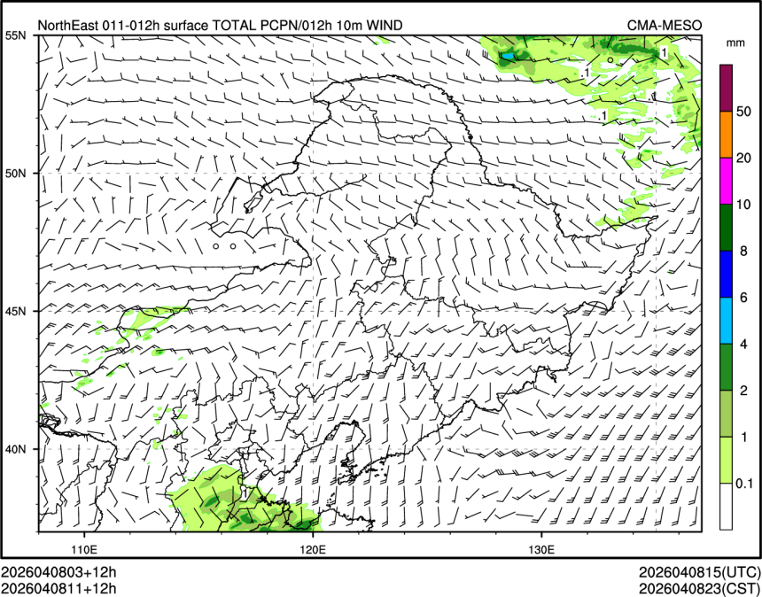 04/08 11时 +012小时