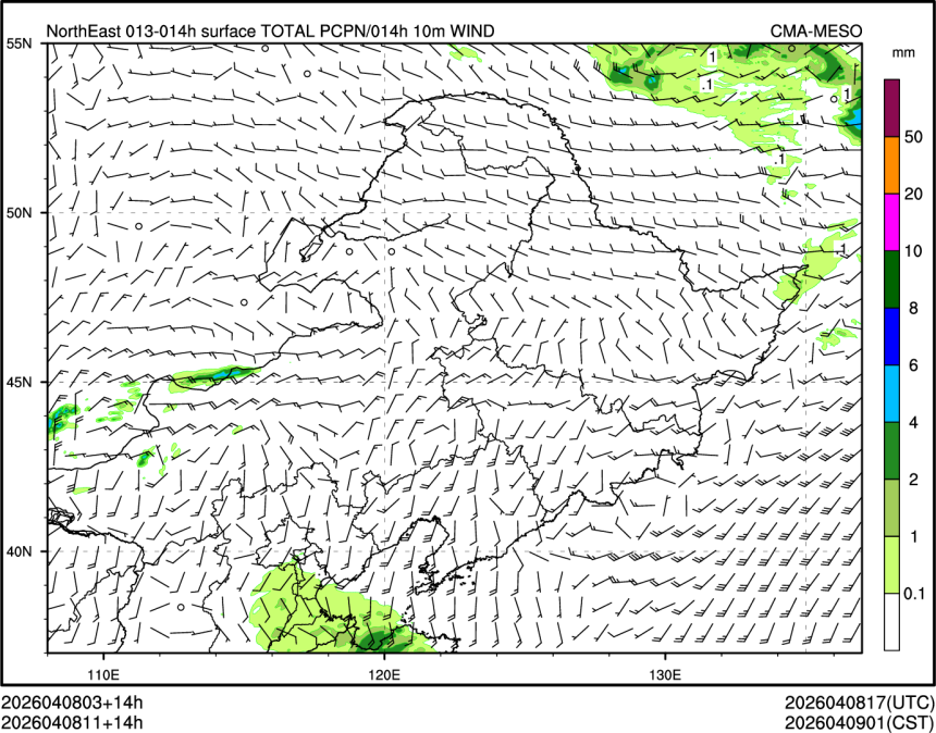 04/08 11时 +014小时