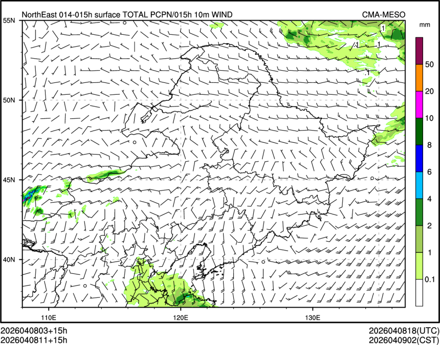 04/08 11时 +015小时
