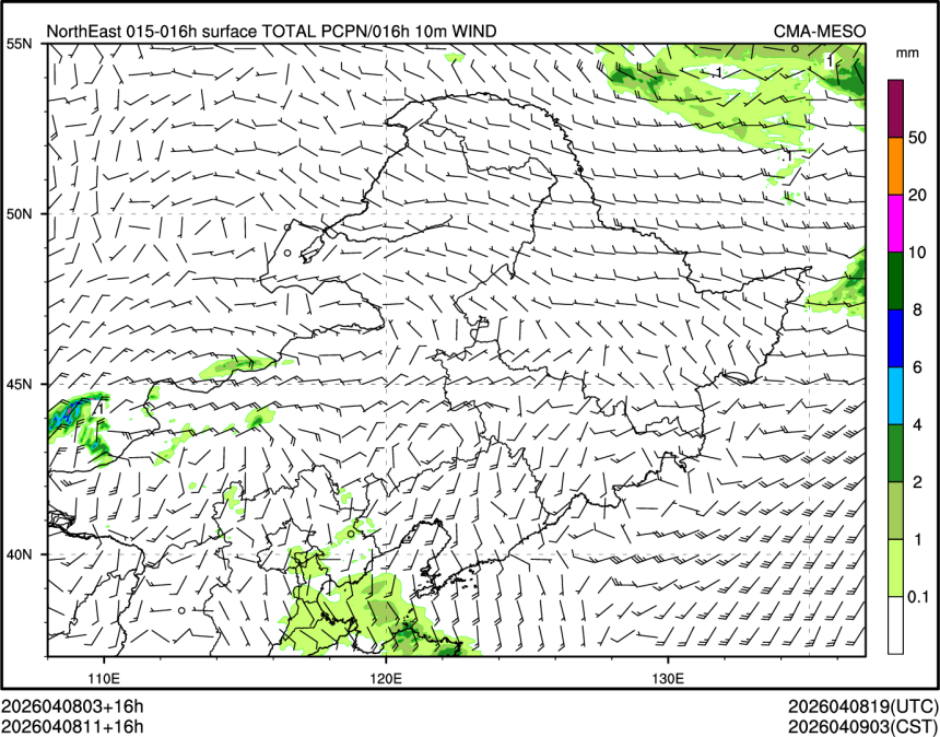 04/08 11时 +016小时