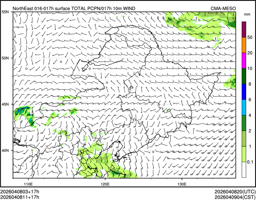 04/08 11时 +017小时