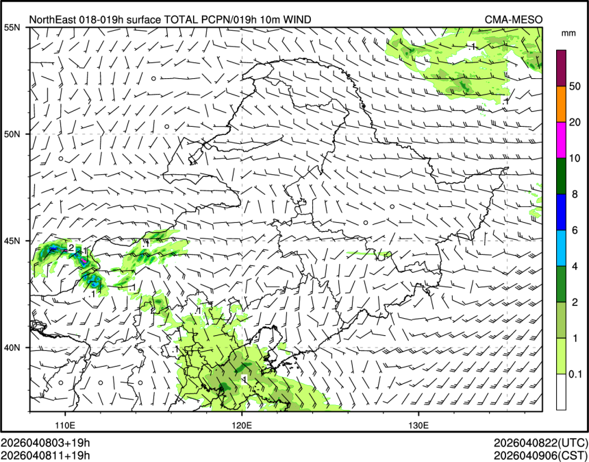 04/08 11时 +019小时